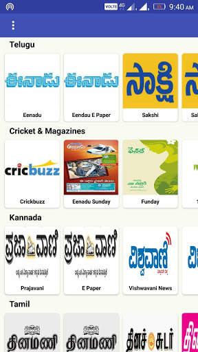 News Paper screenshot 1