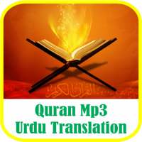 Quran Mp3 Urdu Translation icon