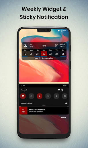 My Patro screenshot 7