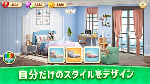 Space Decor:Dream Home Design screenshot 2