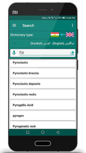SardamDict Pro   Camera Dictionary screenshot 5