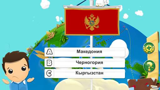 Географическая Викторина Игрa скриншот 4