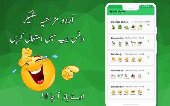 Funny Wapp Sticker & Urdu Stickers Funny screenshot 1