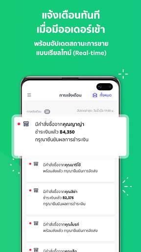 MyShop for LINE SHOPPING screenshot 4