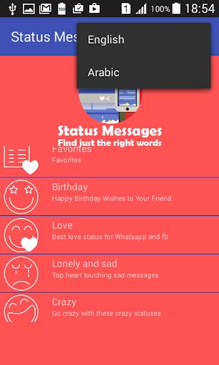 Status Messages screenshot 3