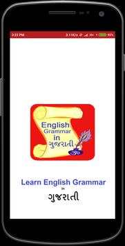 English Grammar screenshot 1