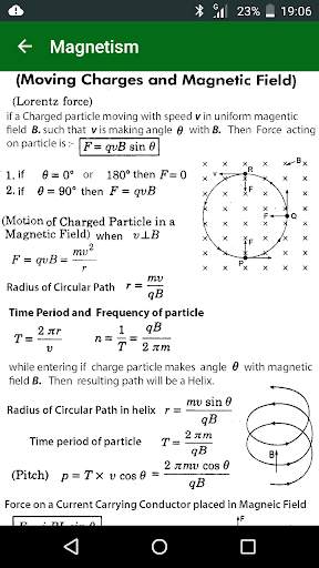 Physics Formula स्क्रीनशॉट 3