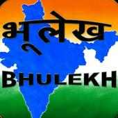 BHULEKH - MP, UP, CG icon
