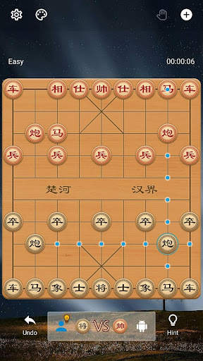 Chinese Chess screenshot 2