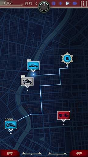 911 Operator DEMO screenshot 1