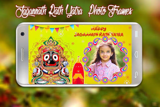 Jagannath Ratha Yatra Photo Frames screenshot 5