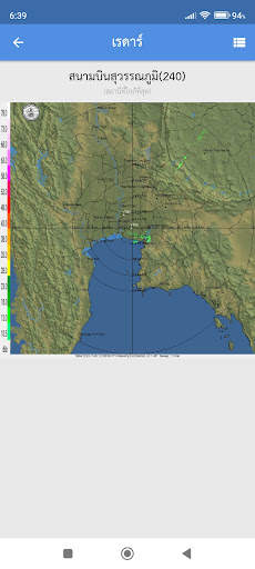 Thai Weather screenshot 7