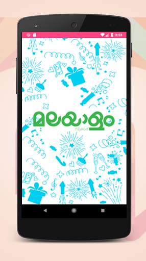 Malayalam Scrap screenshot 1