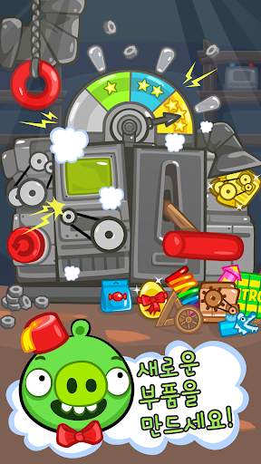 Bad Piggies HD screenshot 3
