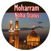Moharram Noha Status logo