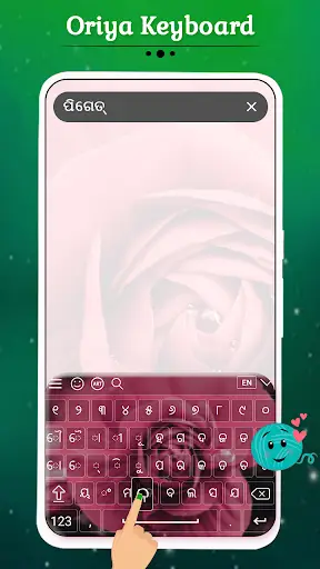 Oriya Keyboard screenshot 3