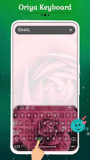 Oriya Keyboard screenshot 3