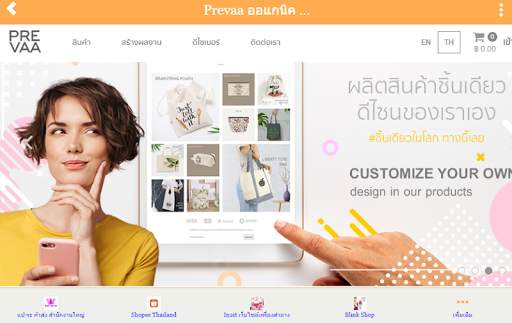 Work Shop - แอพช้อปปิ้งอันดับ 1 คลิกติดตั้งที่นี่ screenshot 14