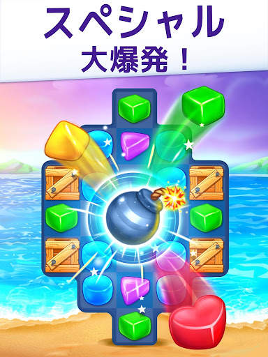 Gummy Paradise: マッチ3 screenshot 9