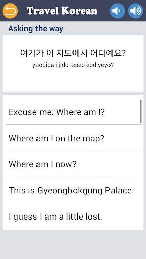 Travel Korean screenshot 6