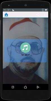 Masterpieces of Shahat Mohamad screenshot 2