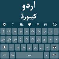 Easy Urdu Language keyboard With Emoji 2021 logo