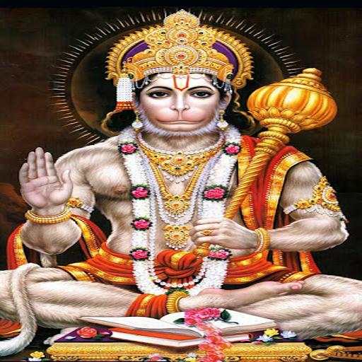 Hanuman Aarti Free 1.3