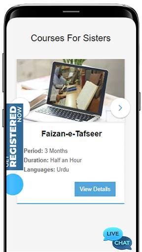 Quran Teacher screenshot 3