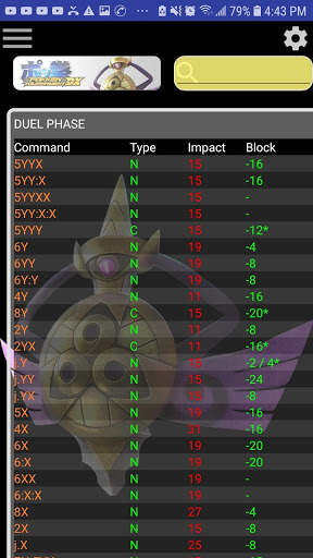 Fighting Game Buddy screenshot 6