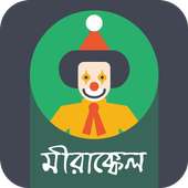 কৌতুক(ভিডিও) on 9Apps