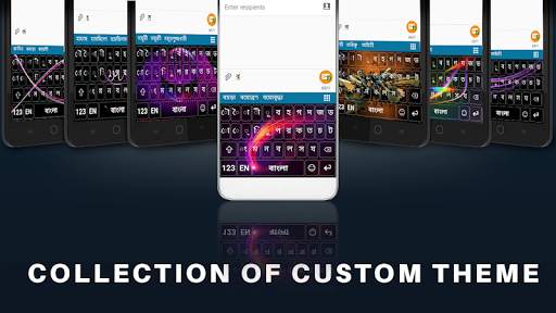 Bangla Keyboard for android free Bengali Keyboard screenshot 2