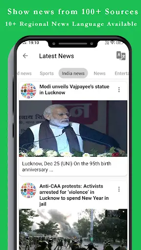 All In One App скриншот 6