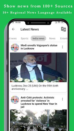 All In One App screenshot 6