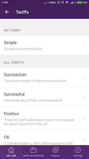 My Ucell screenshot 5