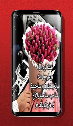 Happy new year 2021 Greeting Wishes screenshot 3