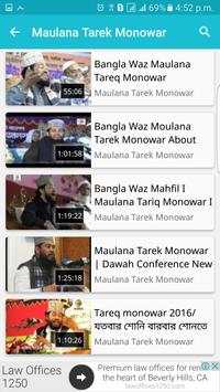 Waz - Bangla Waz screenshot 13