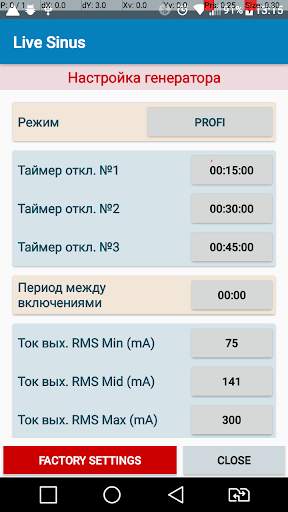 Live Sinus screenshot 4