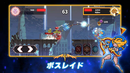 Archer of god アーチャー·オブ·ゴッド screenshot 4