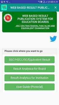 All Exam Results SSC HSC 2019 screenshot 3