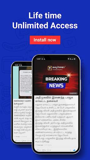 Way2News - News, News Updates screenshot 8