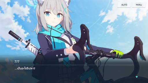 Blue Archive screenshot 8