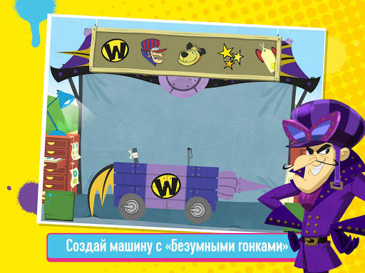 Boomerang: Мультяшные гонки скриншот 14
