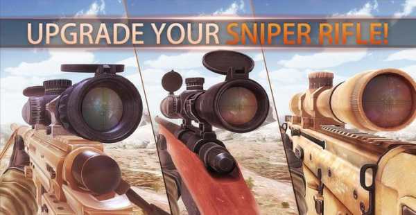 Sniper First Class screenshot 4