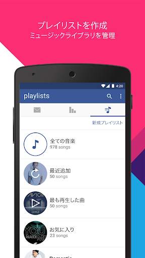 Music Messenger screenshot 3