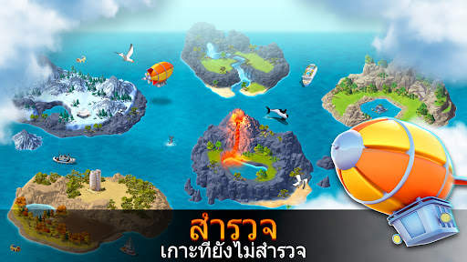 City Island 5 - สร้างซิม screenshot 8