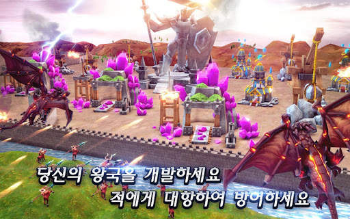 매직리전(Magic Legion) screenshot 12