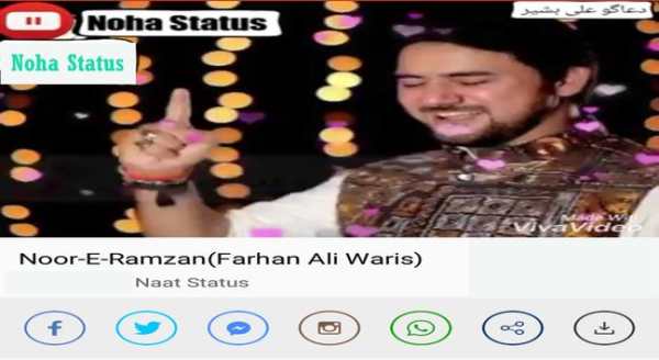 Noha Status screenshot 7