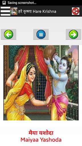 राधा कृष्ण Radha-Krishna Songs screenshot 8