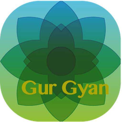 Shri Guru Granth Sahib 3.9