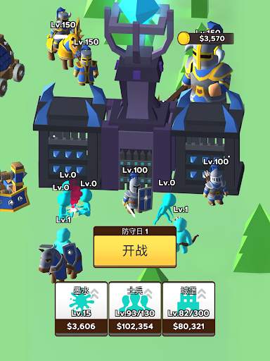Draw Defence screenshot 9